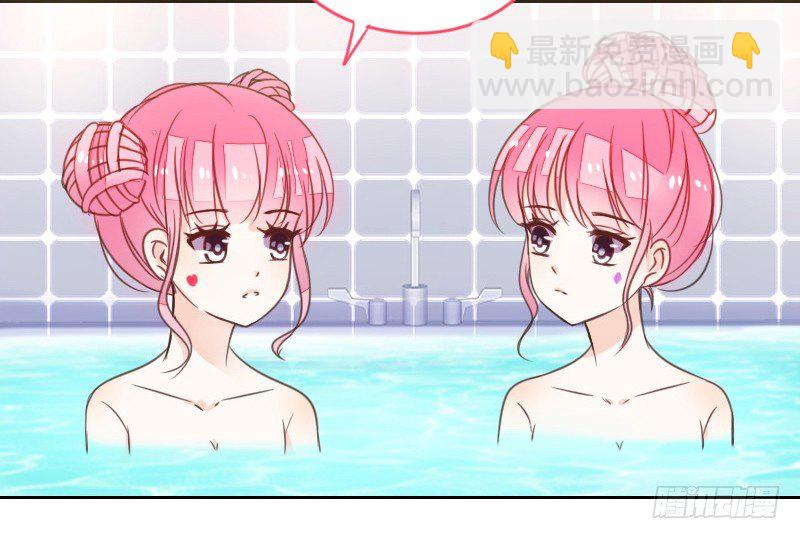 《公主的女王命》走不进你的世界 第44页