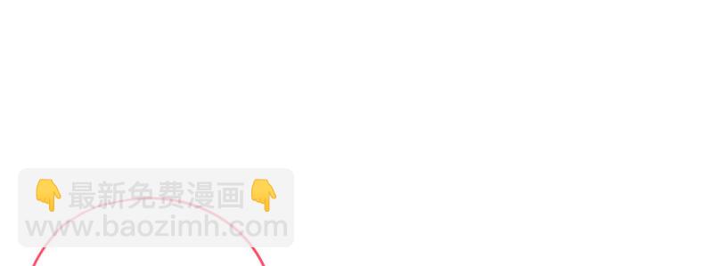 《公主的女王命》走不进你的世界 第47页