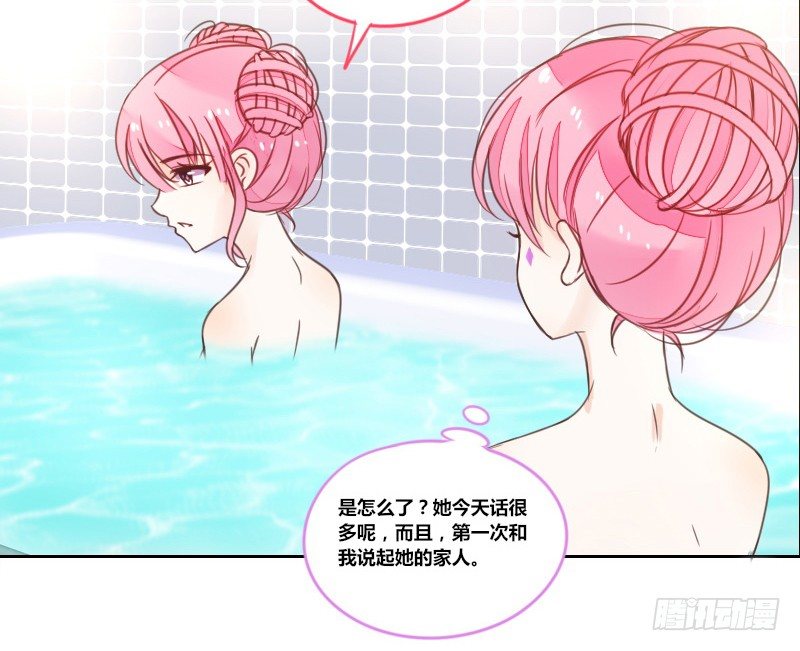 《公主的女王命》走不进你的世界 第49页