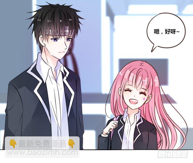 《公主的女王命》走不进你的世界 第4页