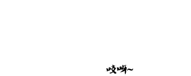 《公主的女王命》走不进你的世界 第5页