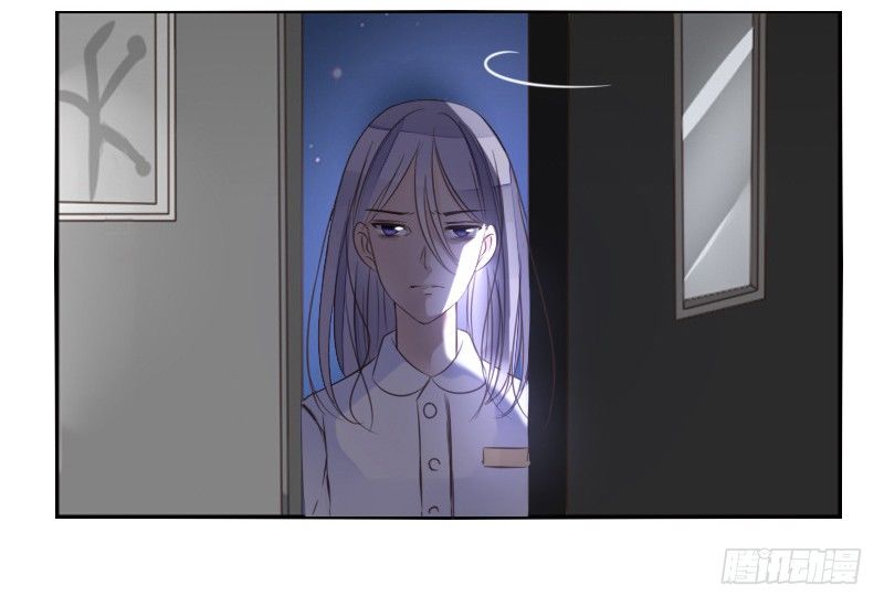《公主的女王命》走不进你的世界 第6页