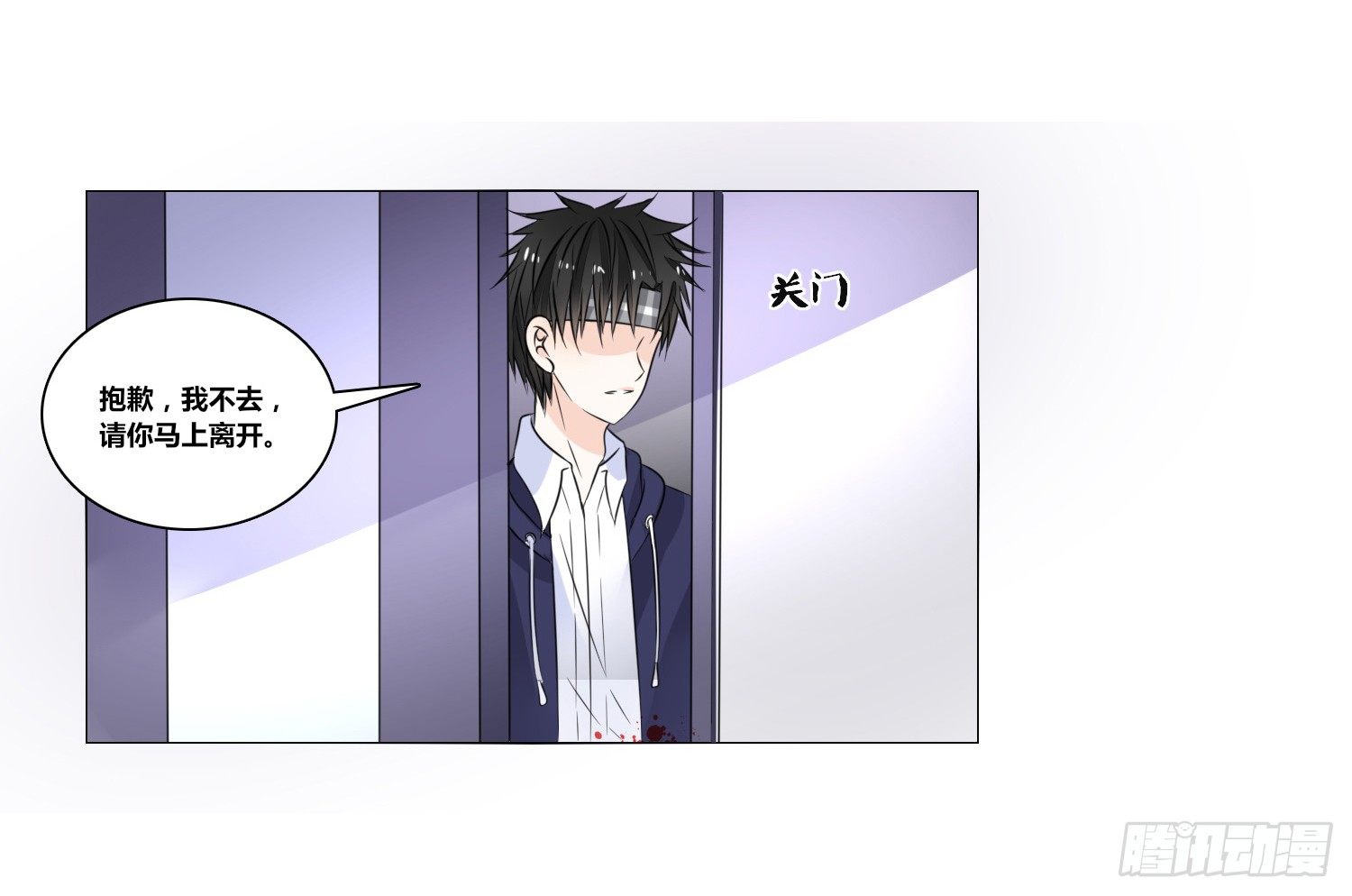 《公主的女王命》无法遵守的约定。 第14页