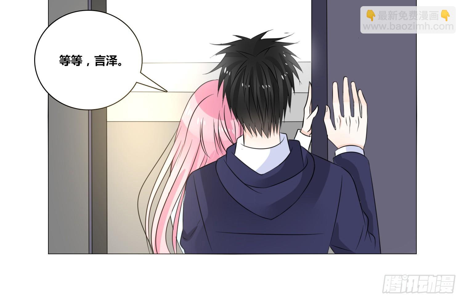 《公主的女王命》无法遵守的约定。 第16页