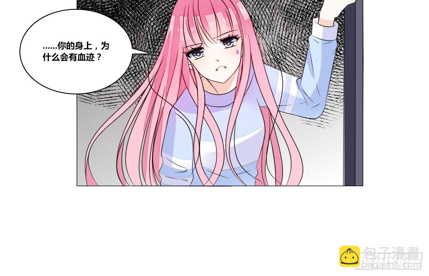 《公主的女王命》无法遵守的约定。 第18页