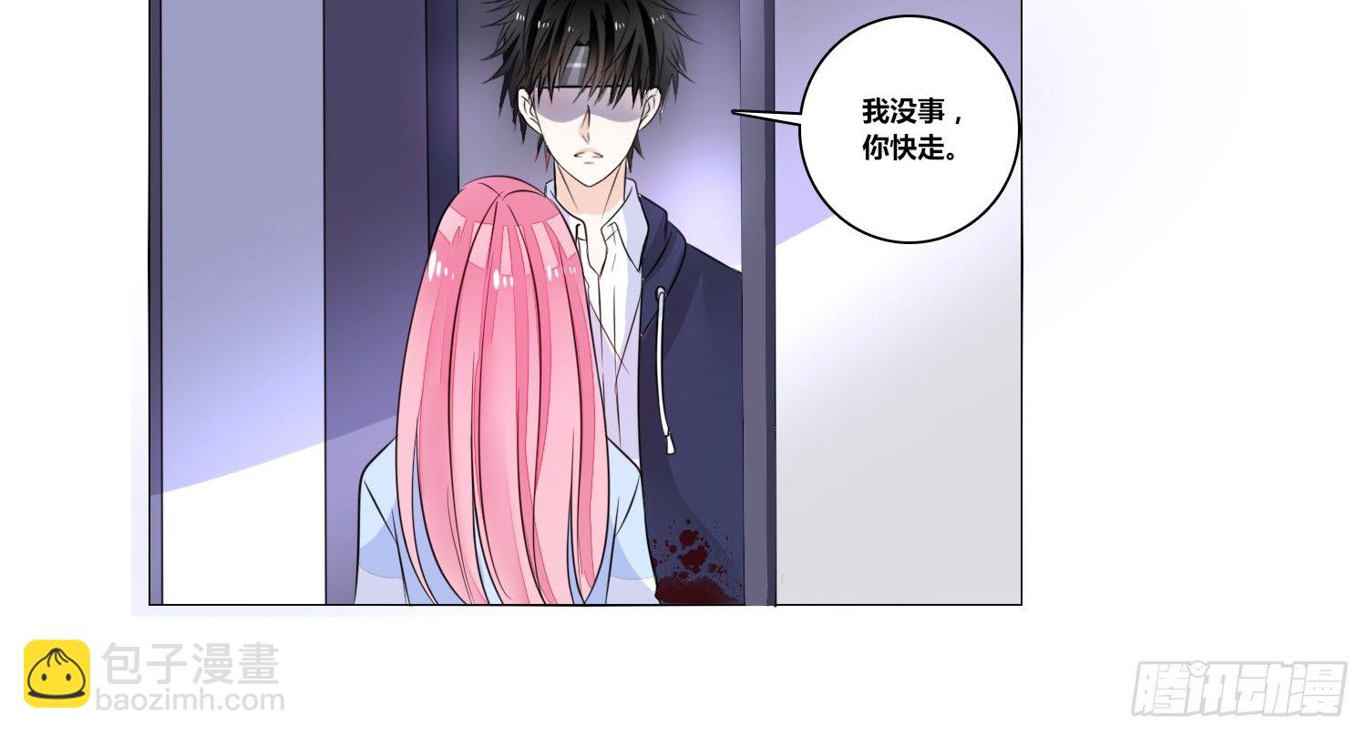 《公主的女王命》无法遵守的约定。 第20页