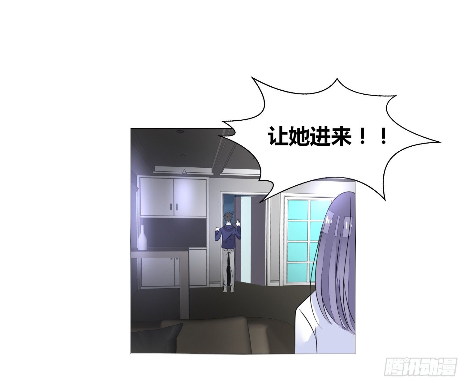 《公主的女王命》无法遵守的约定。 第21页
