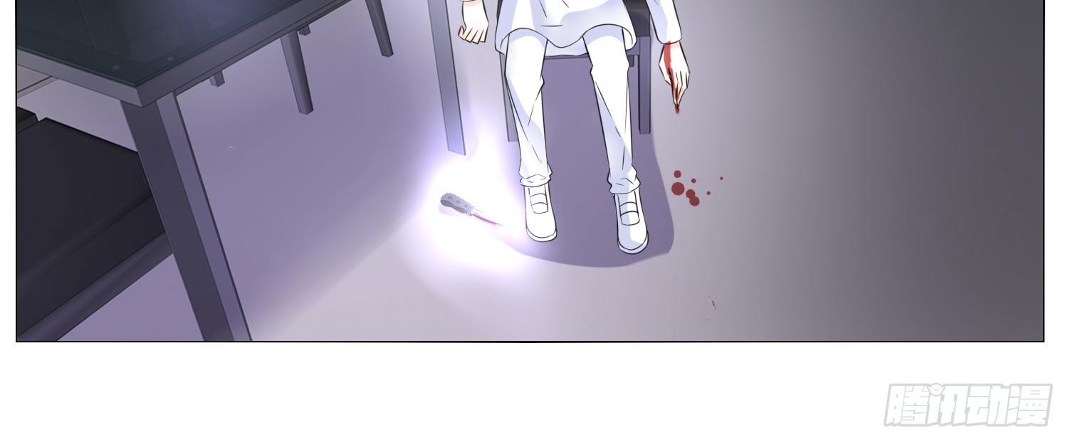 《公主的女王命》无法遵守的约定。 第23页