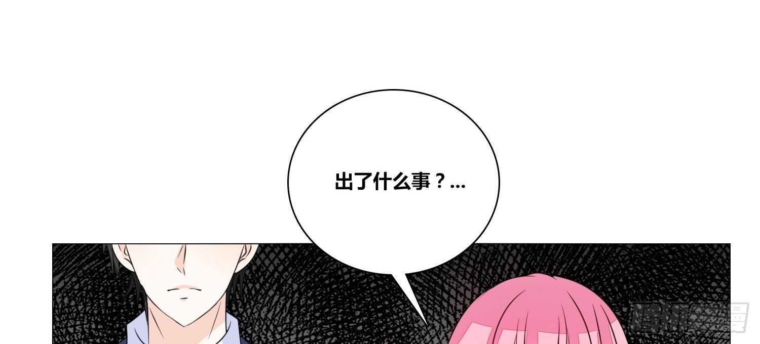 《公主的女王命》无法遵守的约定。 第24页