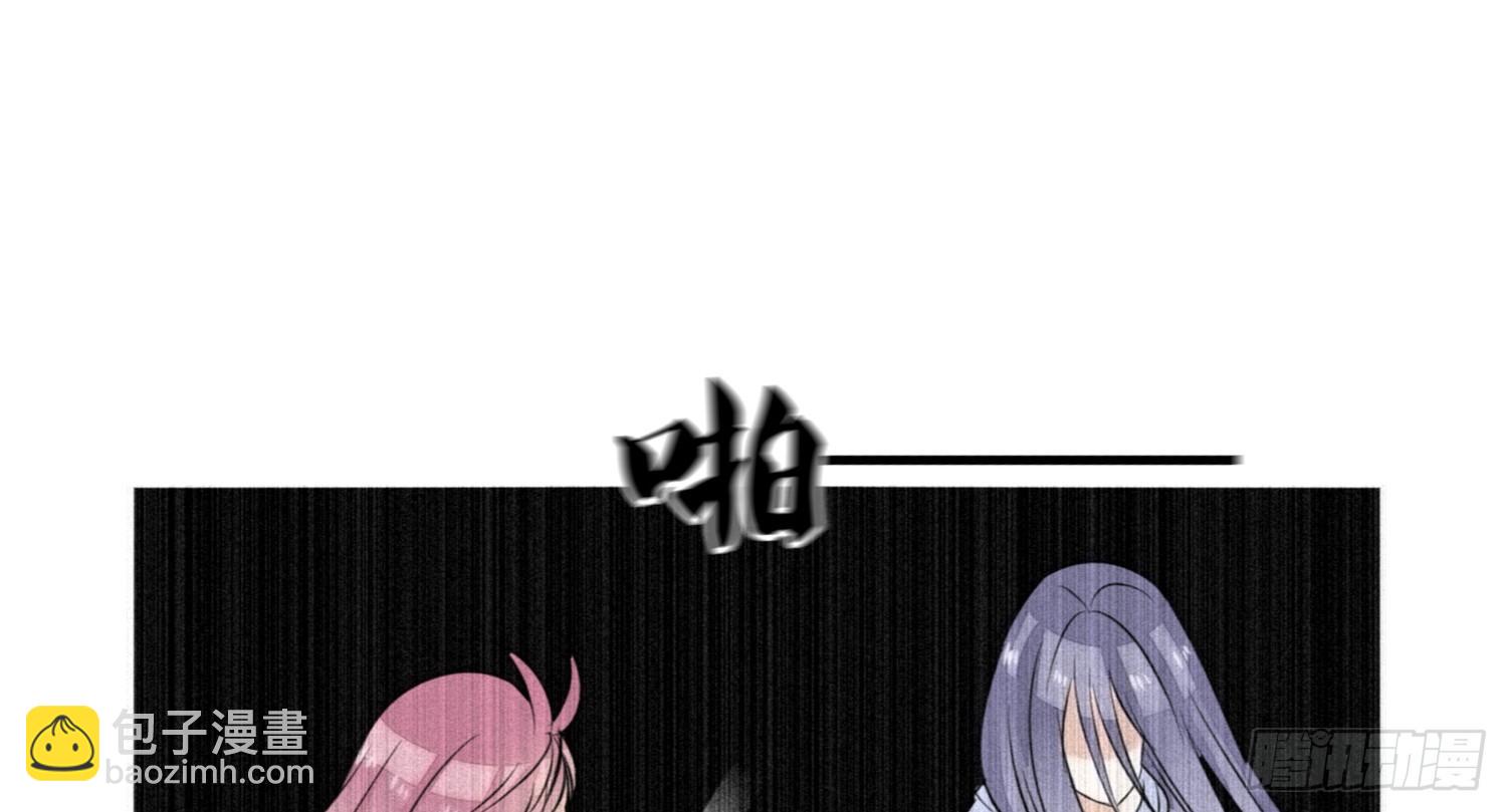 《公主的女王命》无法遵守的约定。 第30页