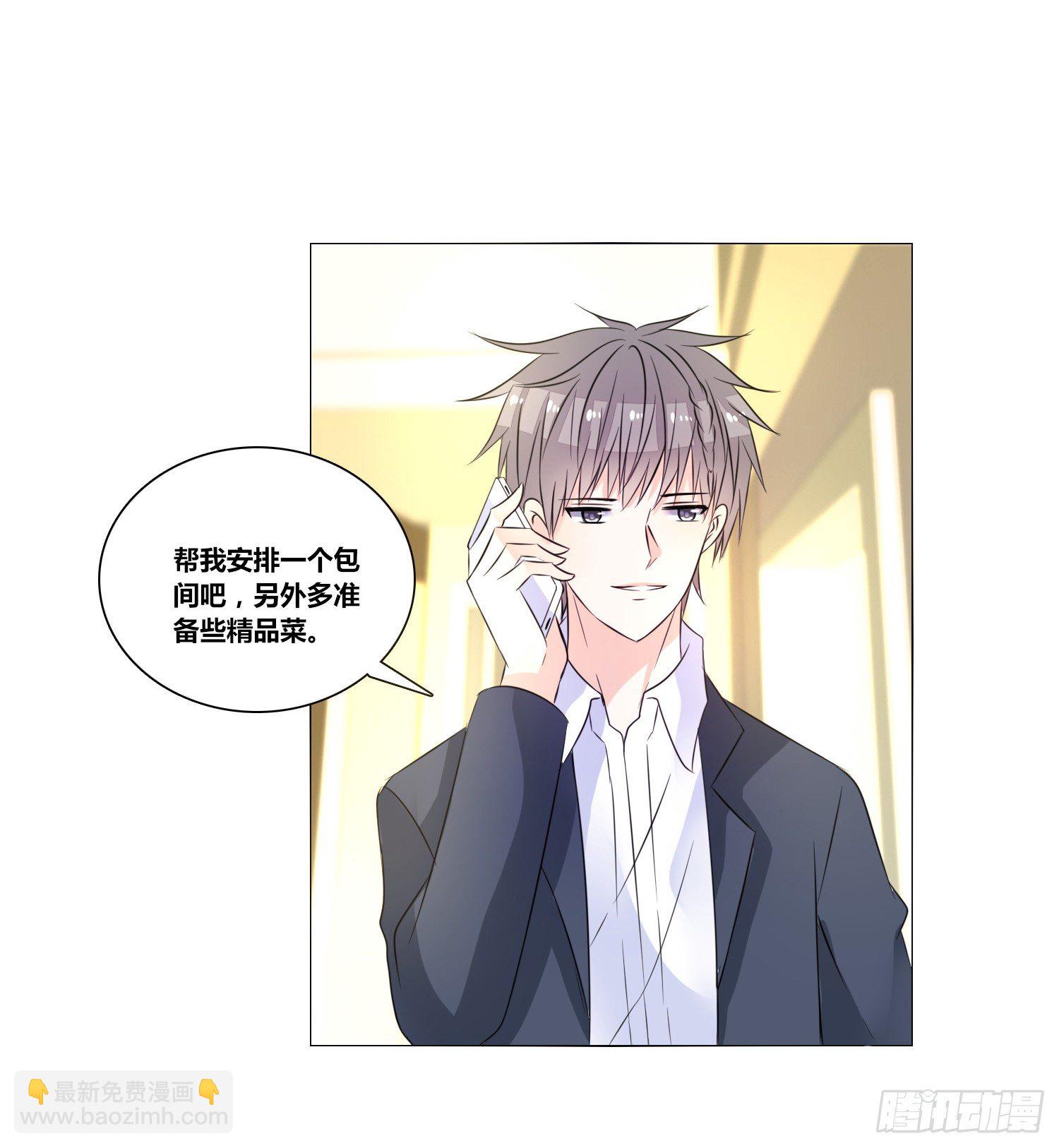 《公主的女王命》无法遵守的约定。 第37页