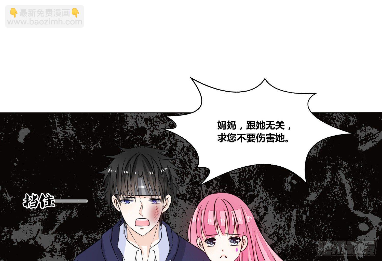 《公主的女王命》无法遵守的约定。 第42页