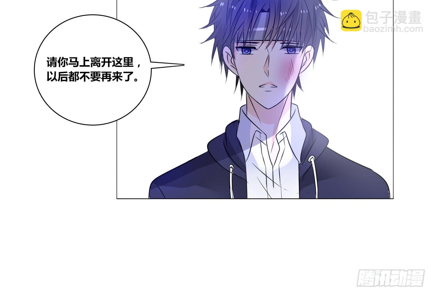 《公主的女王命》无法遵守的约定。 第49页