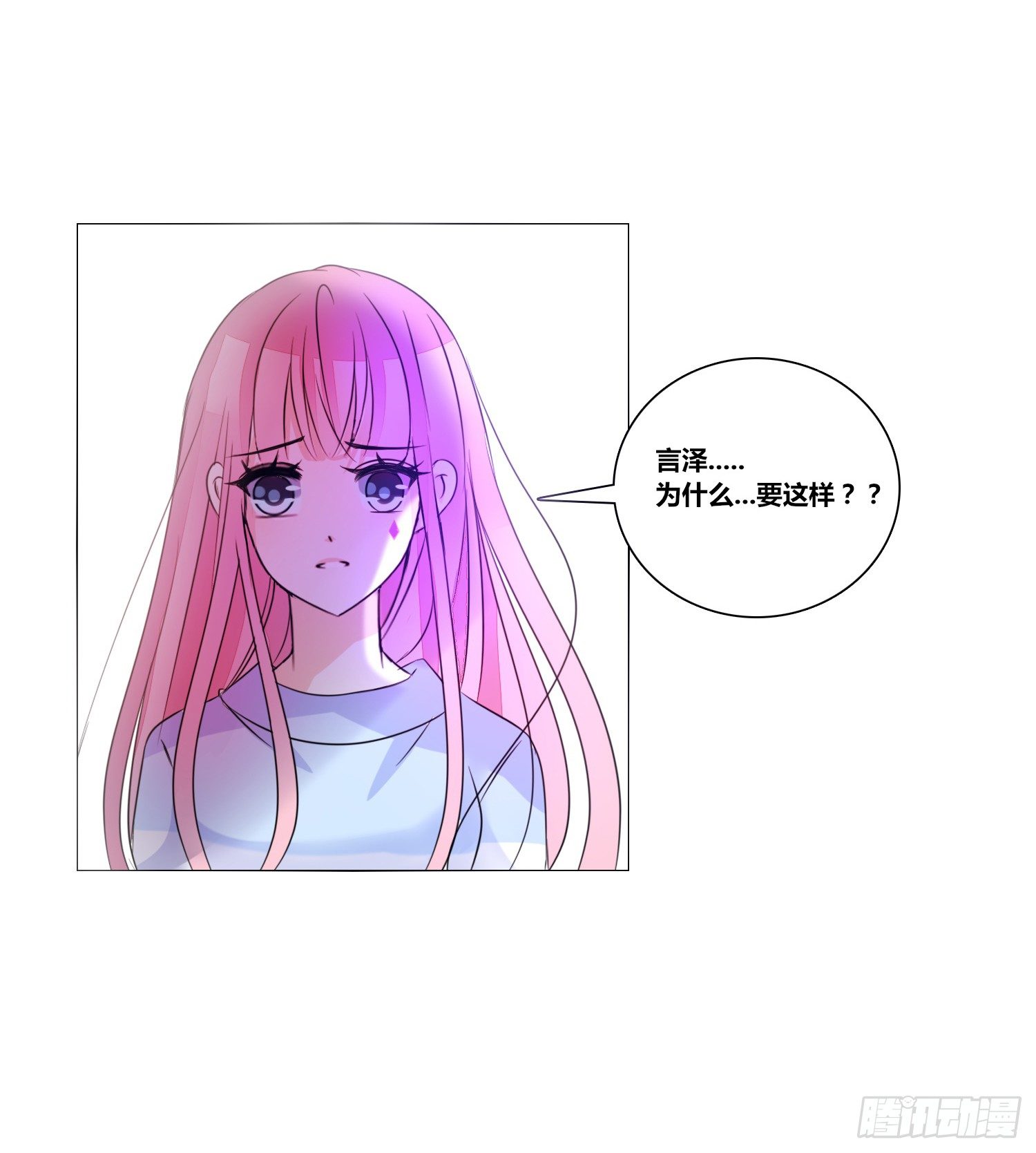 《公主的女王命》无法遵守的约定。 第50页
