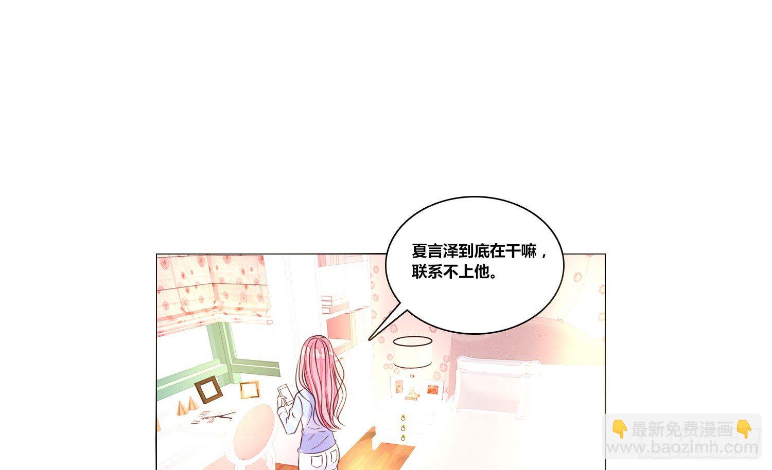 《公主的女王命》无法遵守的约定。 第5页