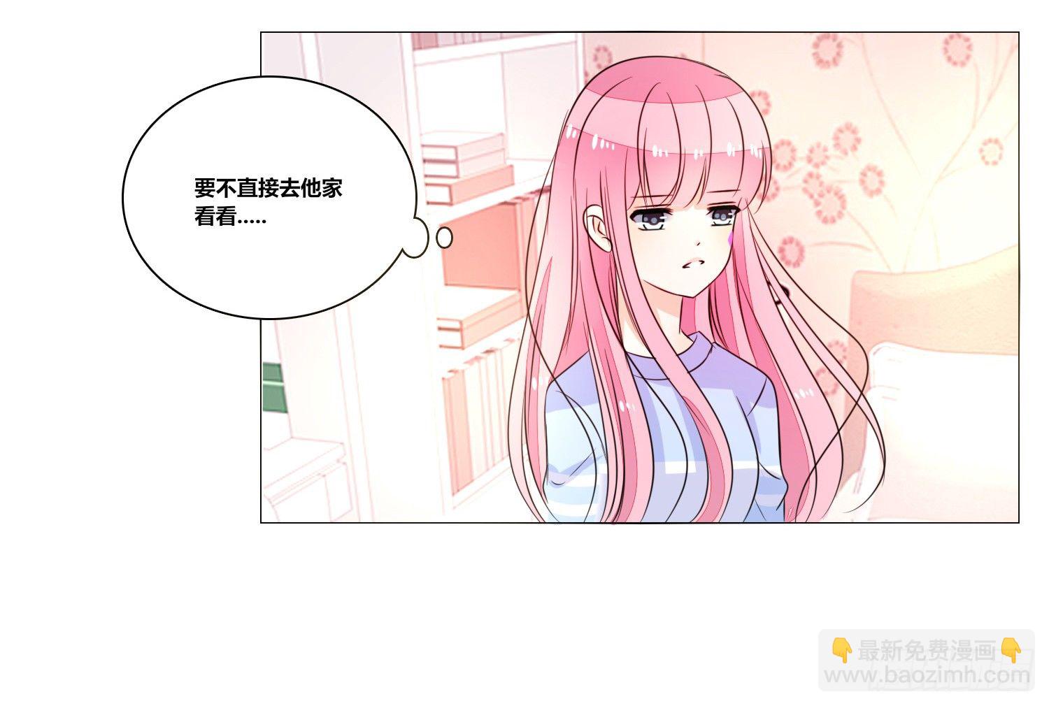 《公主的女王命》无法遵守的约定。 第7页