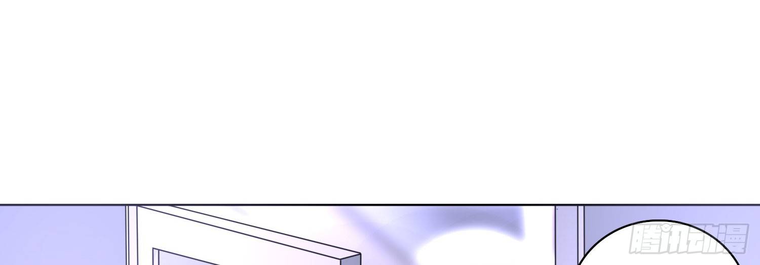 《公主的女王命》我不准你碰他！！ 第11页