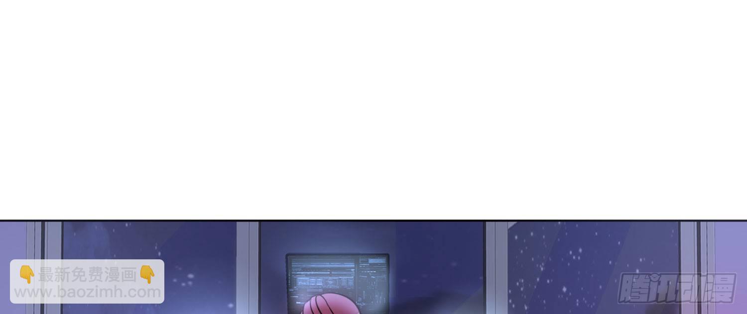 《公主的女王命》我不准你碰他！！ 第13页