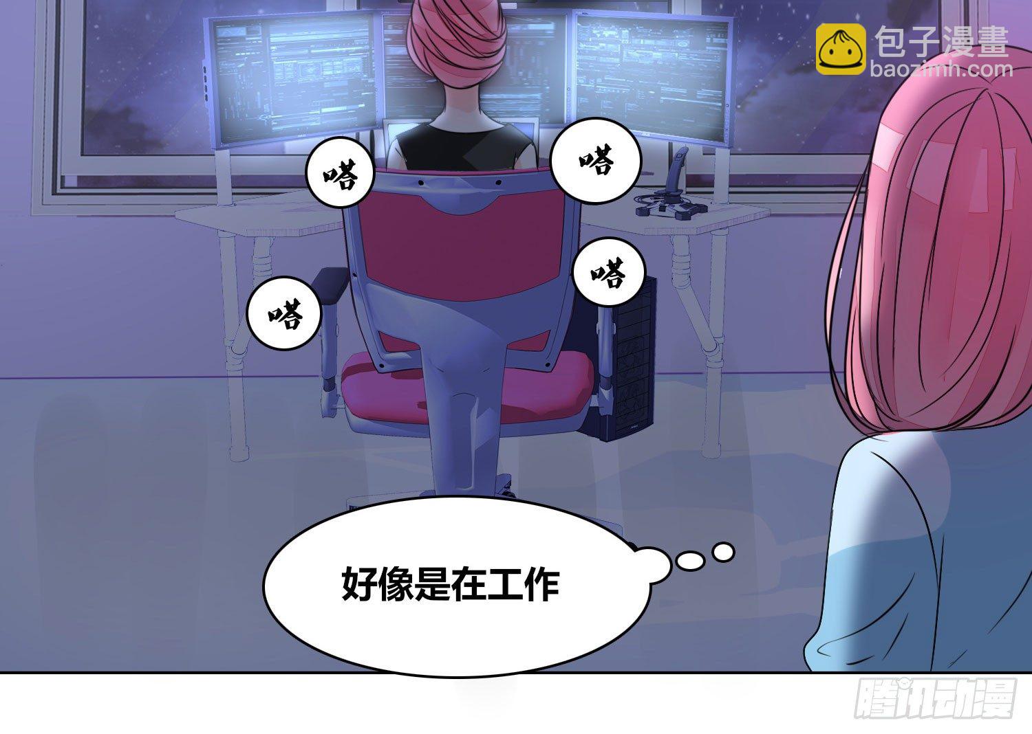 《公主的女王命》我不准你碰他！！ 第14页