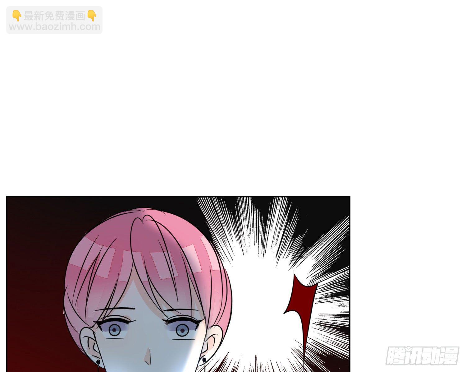 《公主的女王命》我不准你碰他！！ 第15页