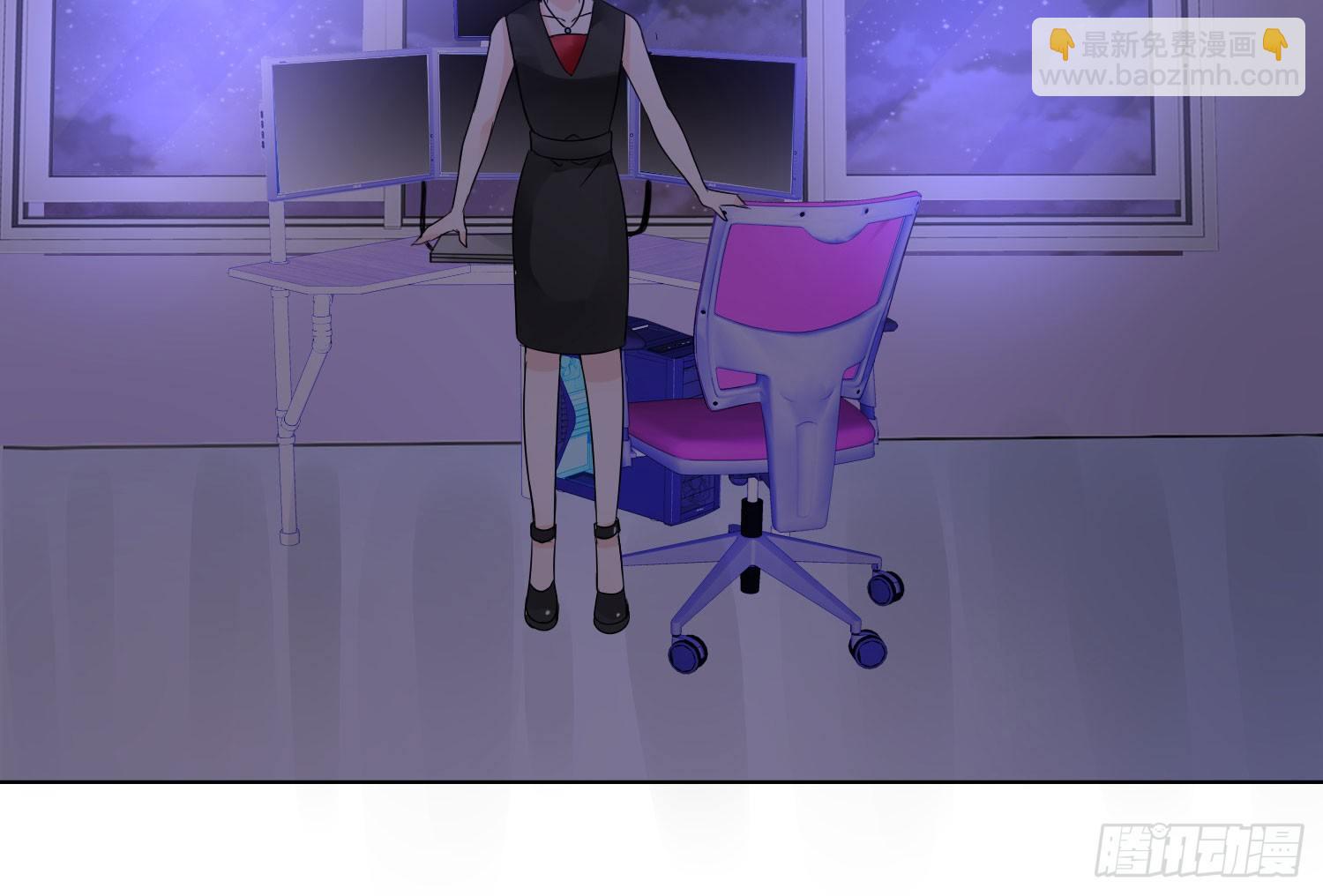 《公主的女王命》我不准你碰他！！ 第20页