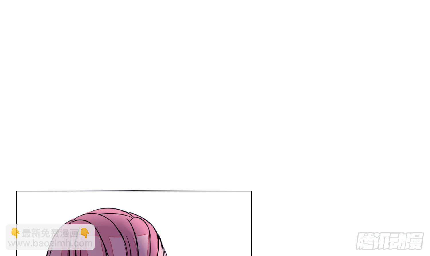 《公主的女王命》我不准你碰他！！ 第25页