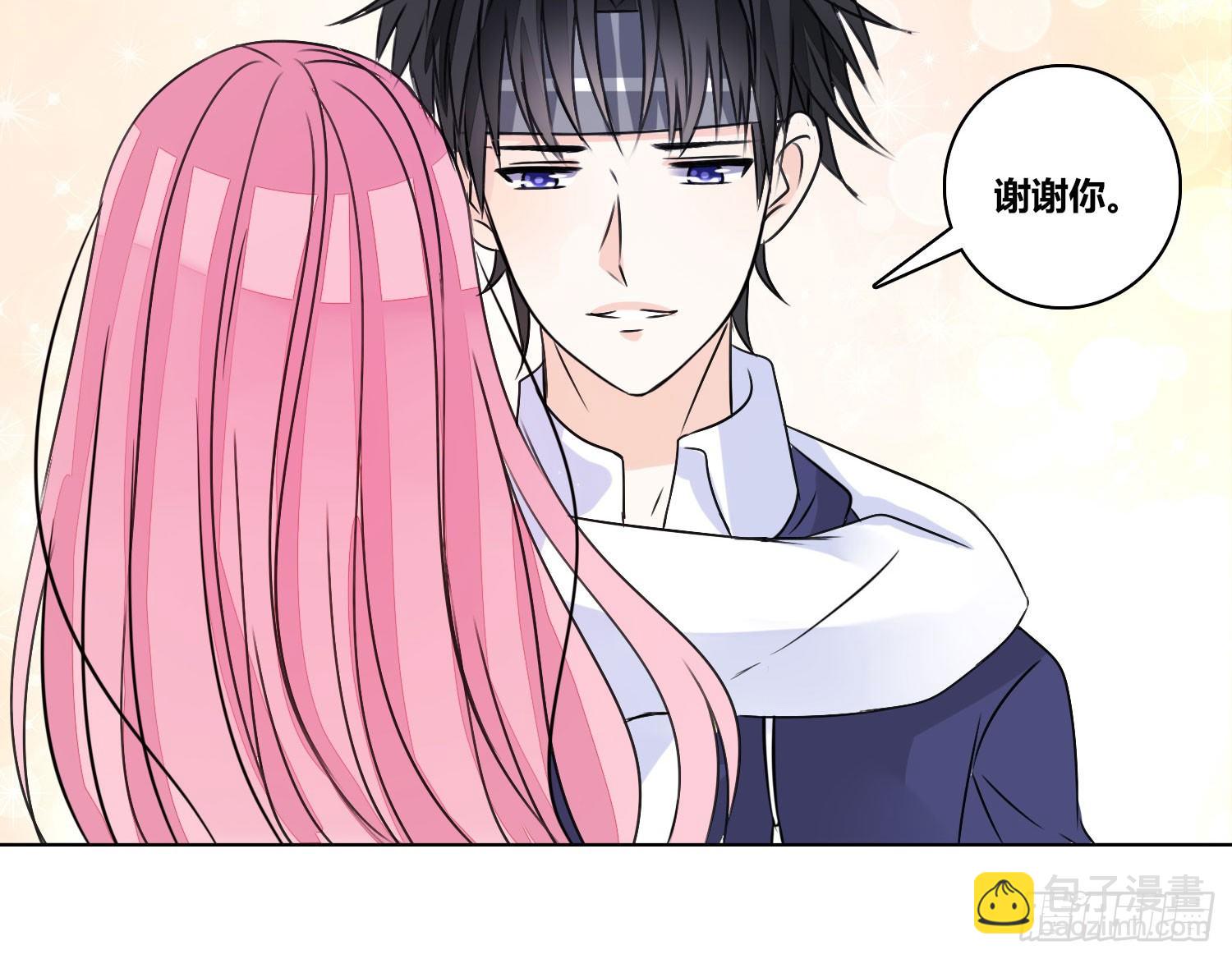 《公主的女王命》我不准你碰他！！ 第2页
