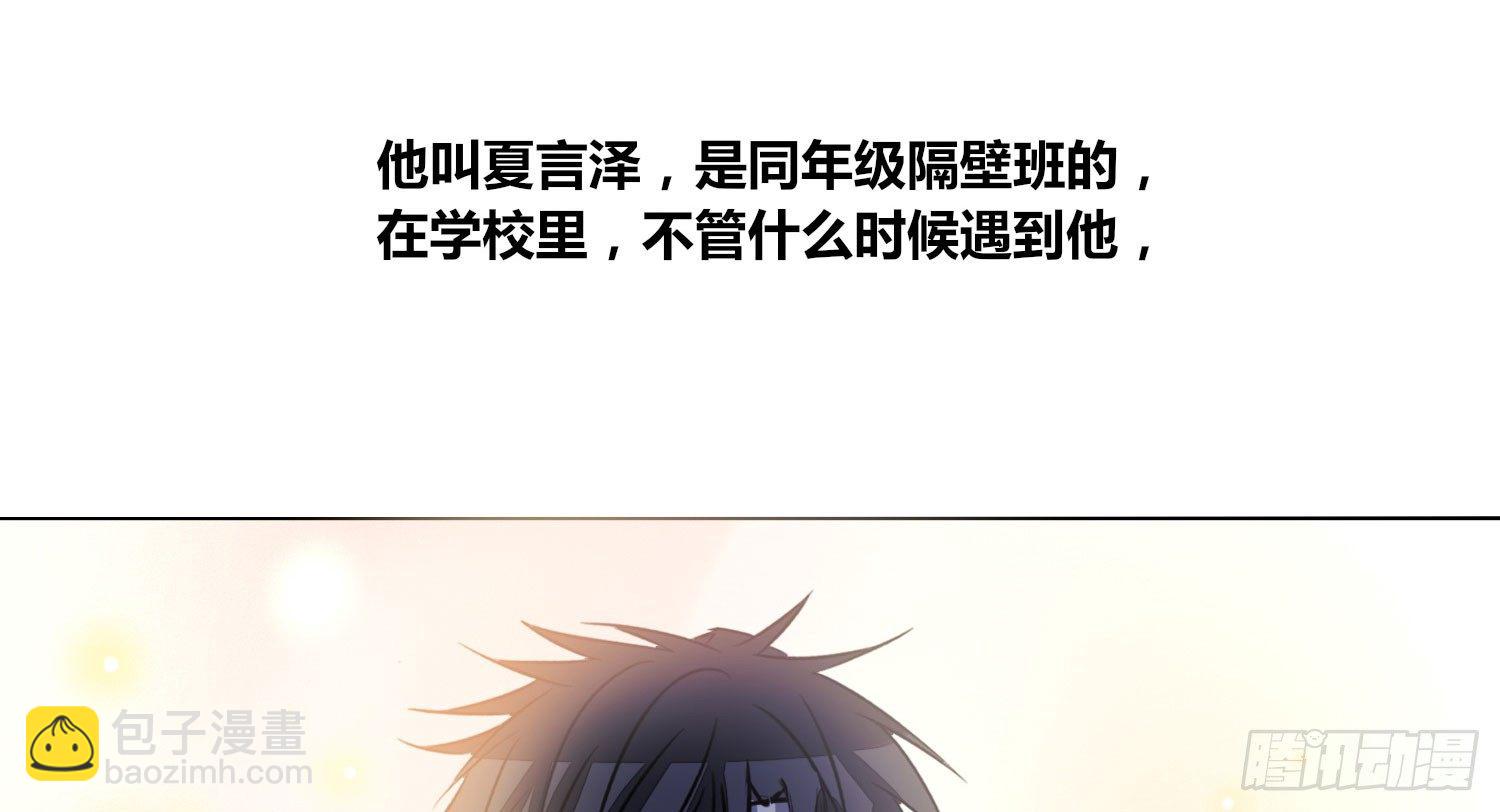 《公主的女王命》我不准你碰他！！ 第32页
