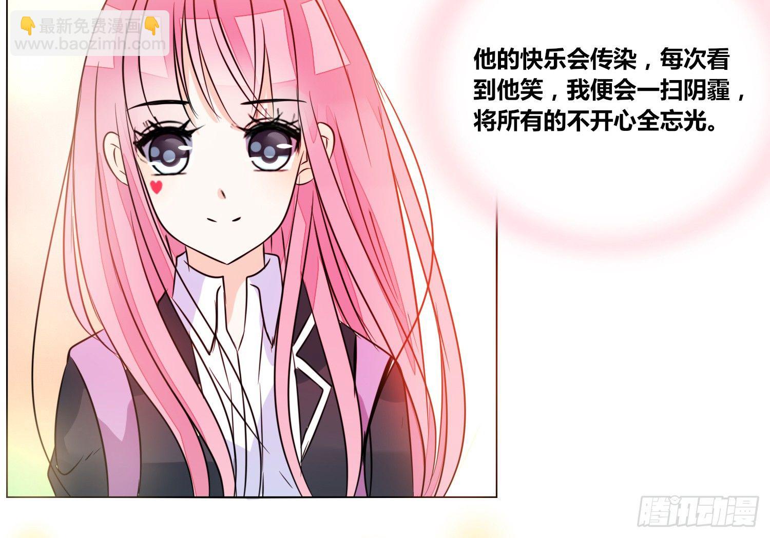 《公主的女王命》我不准你碰他！！ 第36页