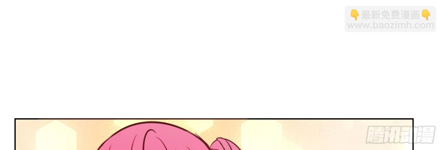 《公主的女王命》我不准你碰他！！ 第5页
