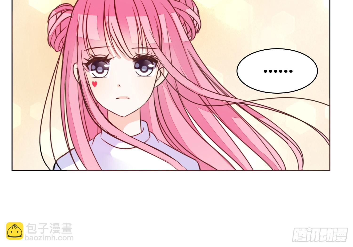 《公主的女王命》我不准你碰他！！ 第6页