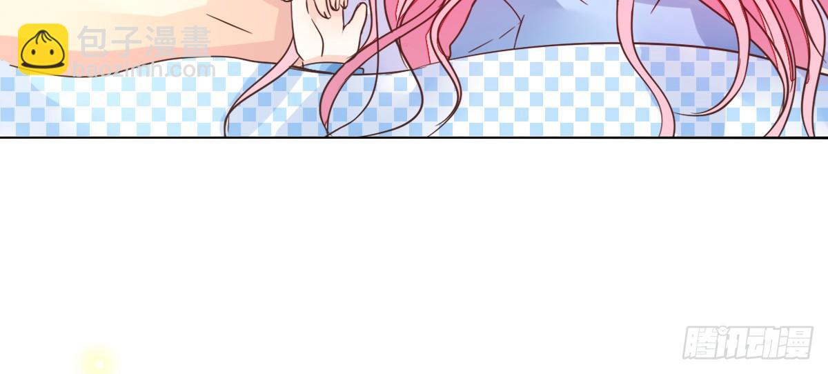 《公主的女王命》我一点也不喜欢他！！ 第11页