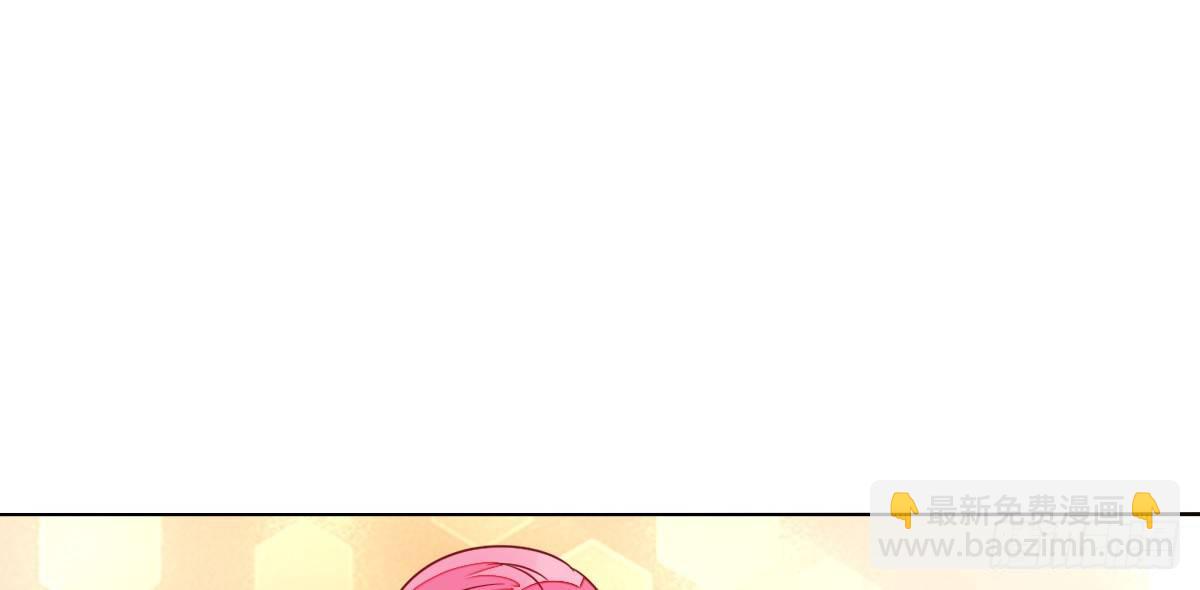 《公主的女王命》我一点也不喜欢他！！ 第21页