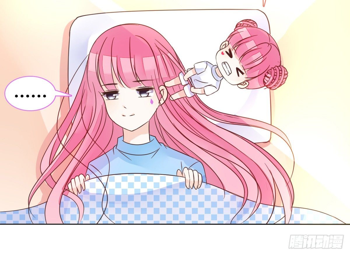 《公主的女王命》我一点也不喜欢他！！ 第24页