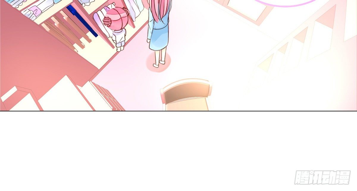 《公主的女王命》我一点也不喜欢他！！ 第29页