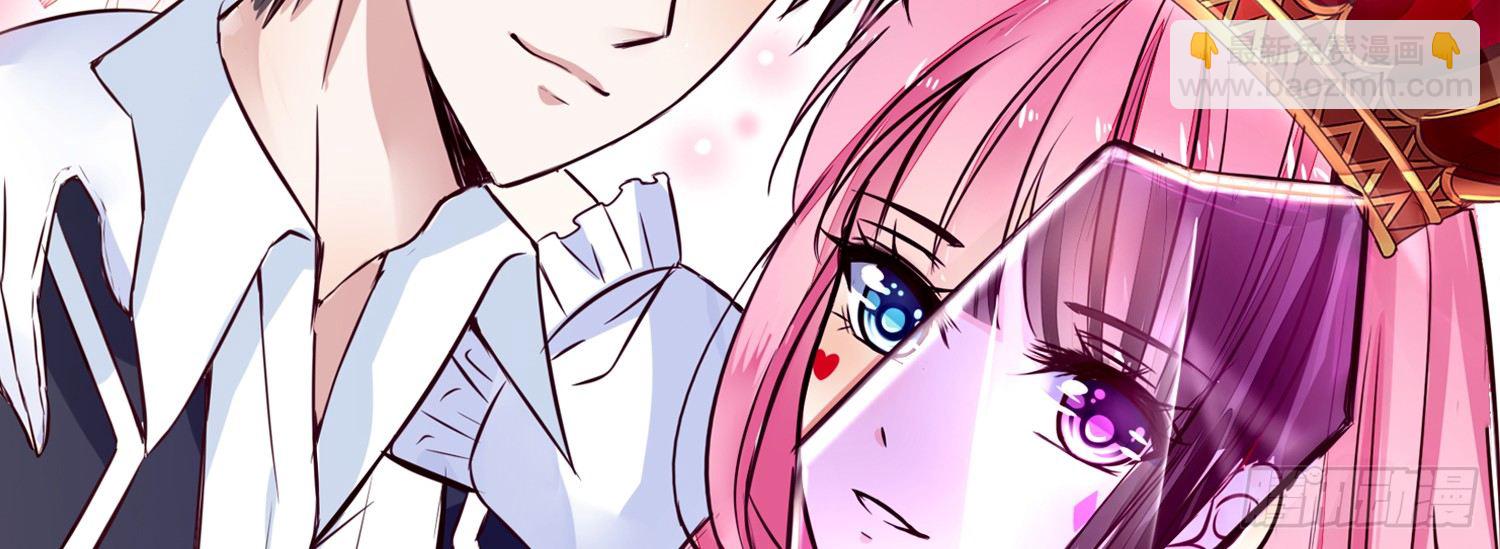 《公主的女王命》我一点也不喜欢他！！ 第2页
