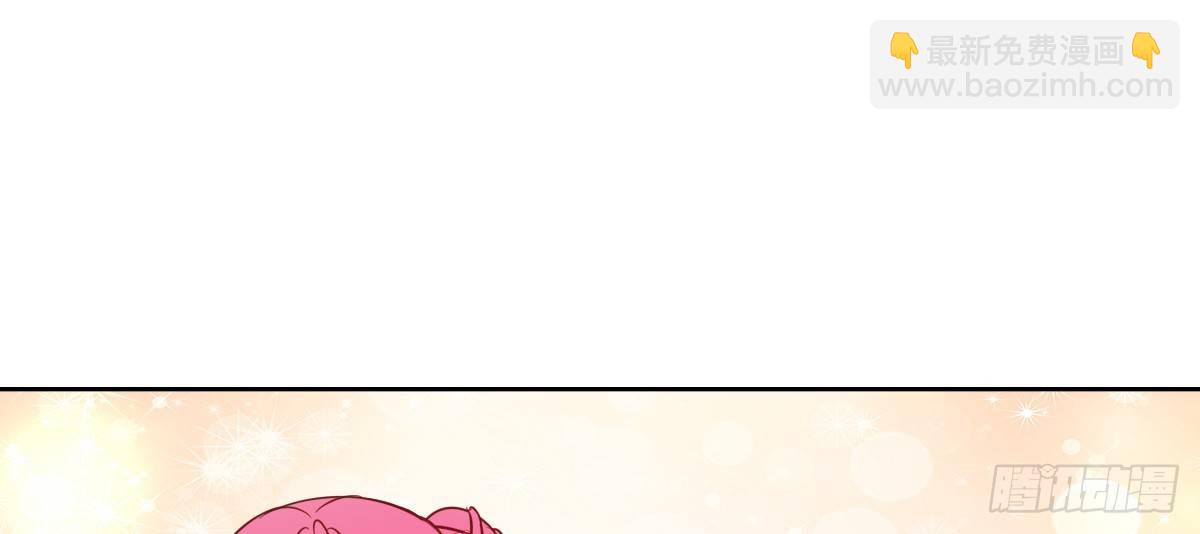 《公主的女王命》我一点也不喜欢他！！ 第30页
