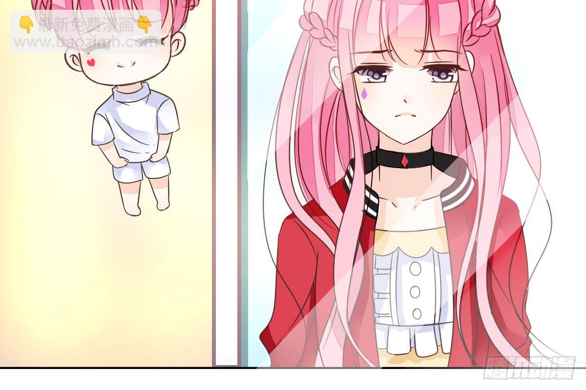 《公主的女王命》我一点也不喜欢他！！ 第37页