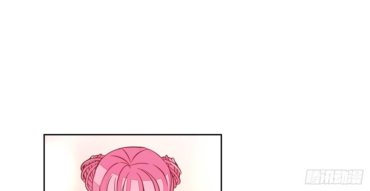《公主的女王命》我一点也不喜欢他！！ 第40页