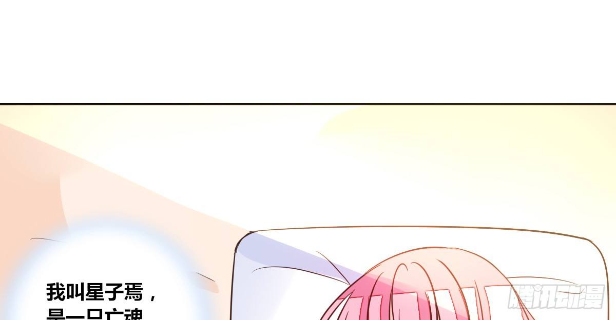 《公主的女王命》我一点也不喜欢他！！ 第7页