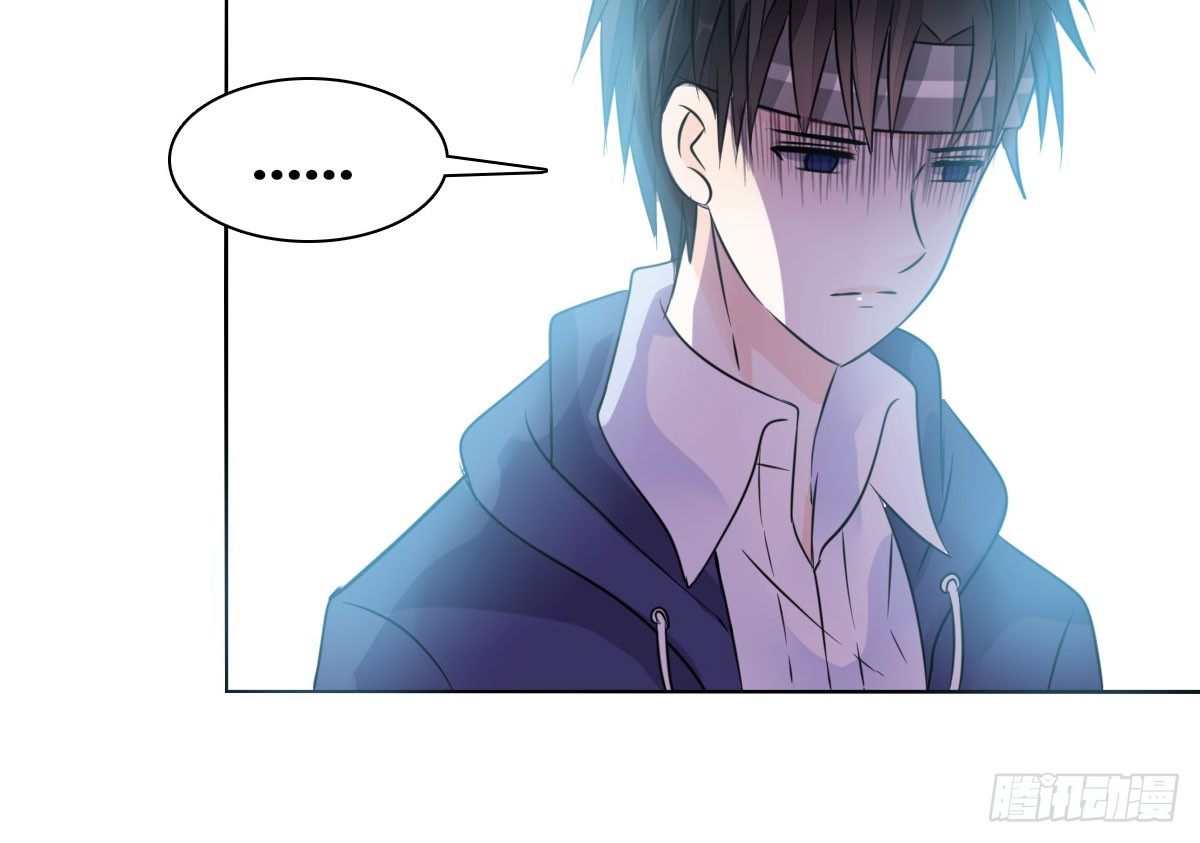 《公主的女王命》我可以....吻你吗？ 第11页