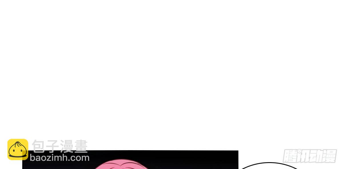 《公主的女王命》我可以....吻你吗？ 第12页