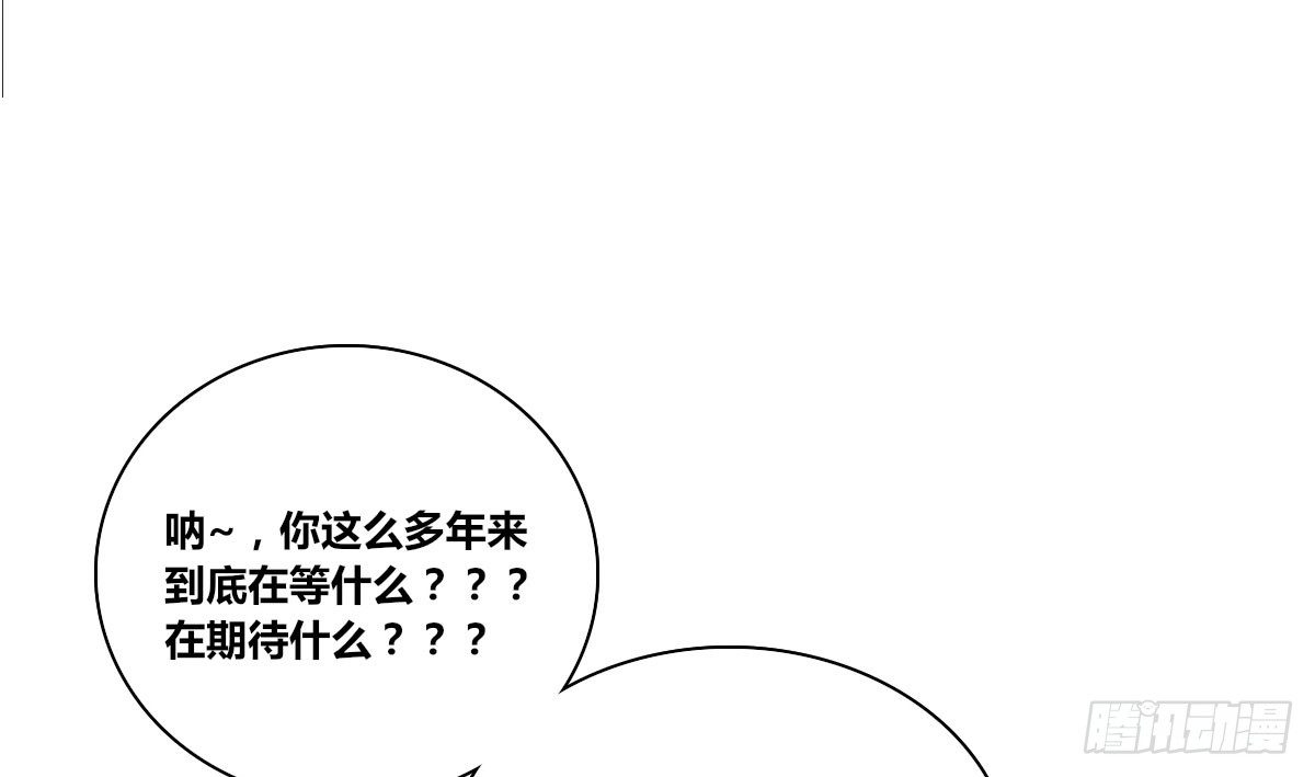 《公主的女王命》我可以....吻你吗？ 第21页