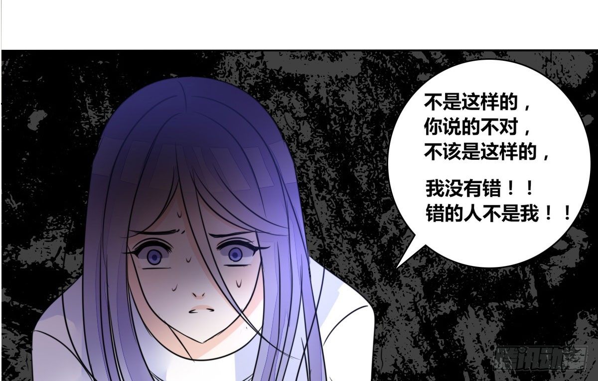 《公主的女王命》我可以....吻你吗？ 第26页