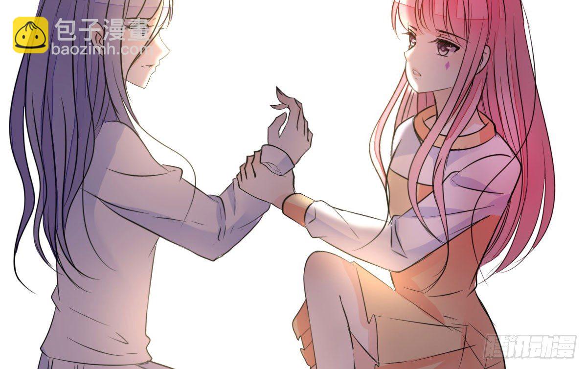 《公主的女王命》我可以....吻你吗？ 第33页
