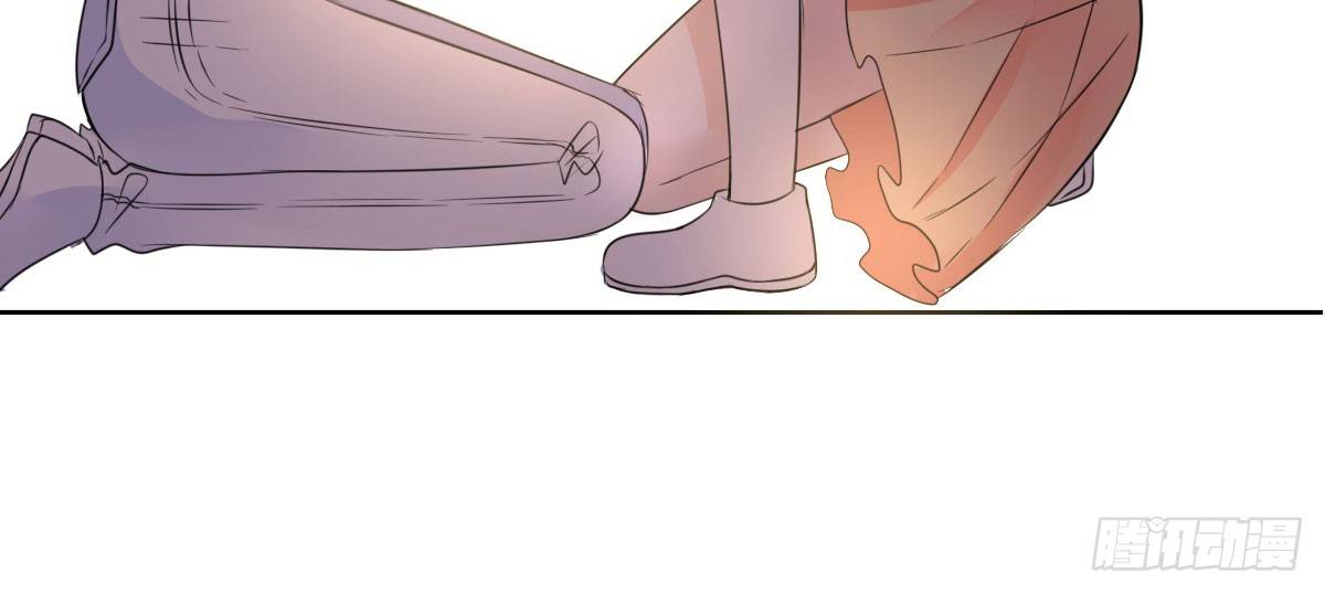 《公主的女王命》我可以....吻你吗？ 第34页