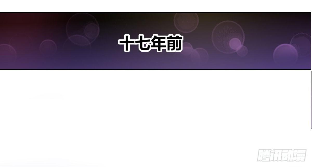 《公主的女王命》我可以....吻你吗？ 第35页