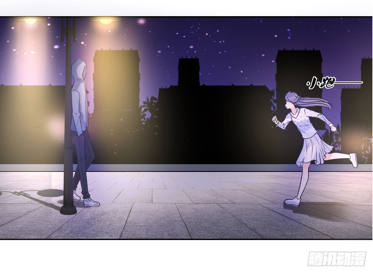 《公主的女王命》我可以....吻你吗？ 第36页