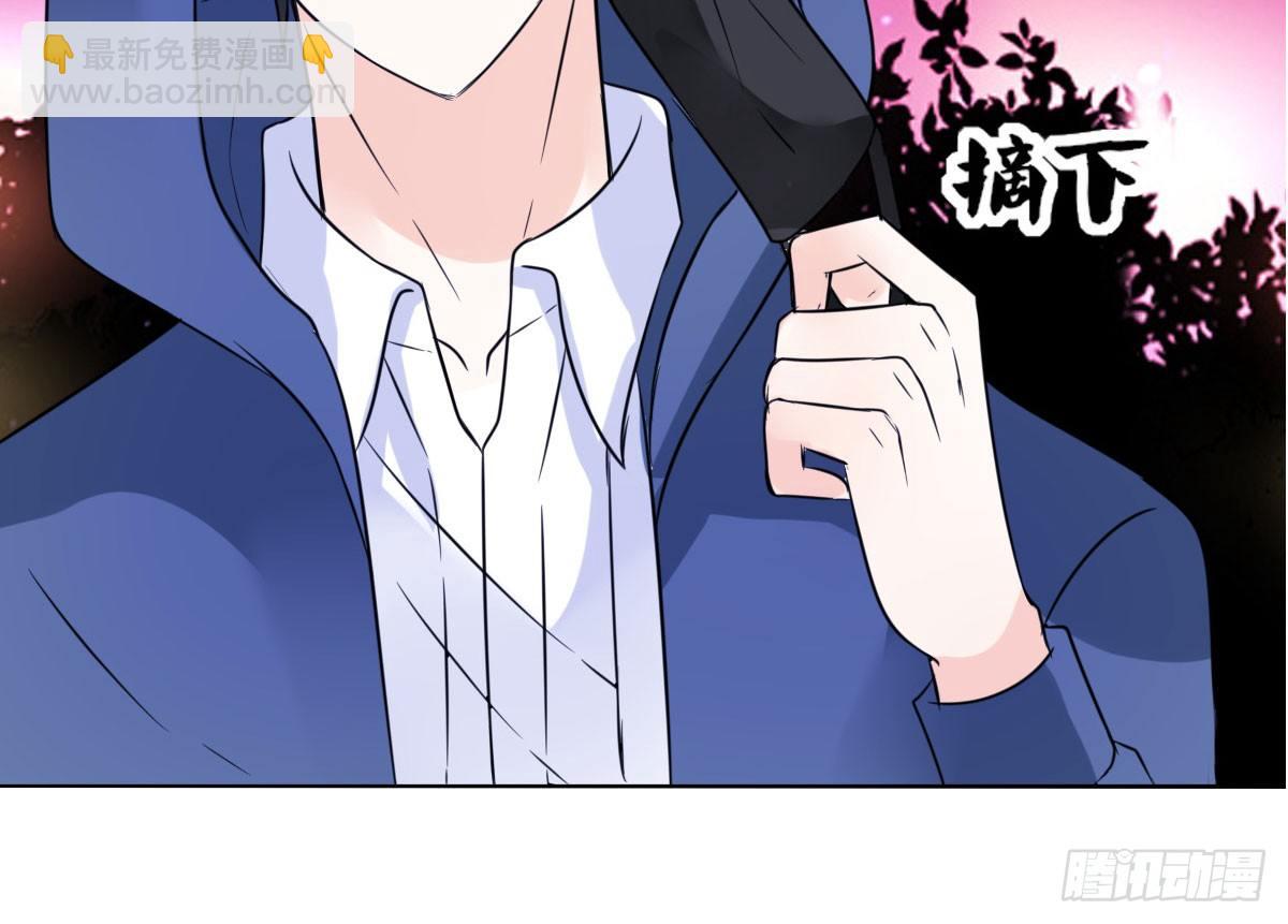 《公主的女王命》我可以....吻你吗？ 第40页