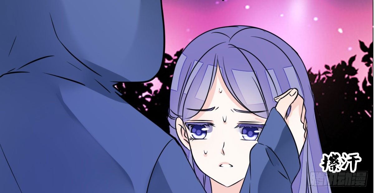 《公主的女王命》我可以....吻你吗？ 第42页